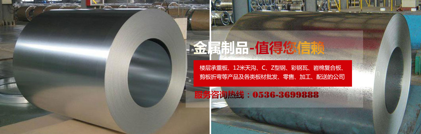 开口型YX51-250-750- 潍坊创铭金属制品有限公司是本地区一家集镀