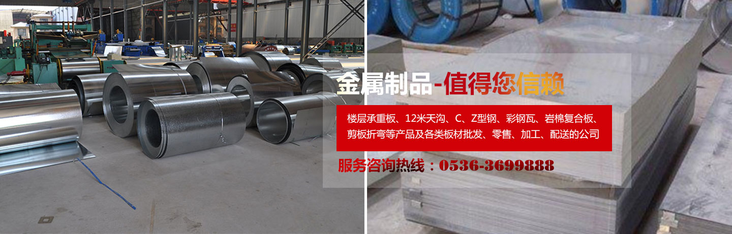 勾玉材料他一式 4” 多功能萬用鋸片金屬切鐵片適用材質：角鋼、鐵材、鋼筋、鑄鐵